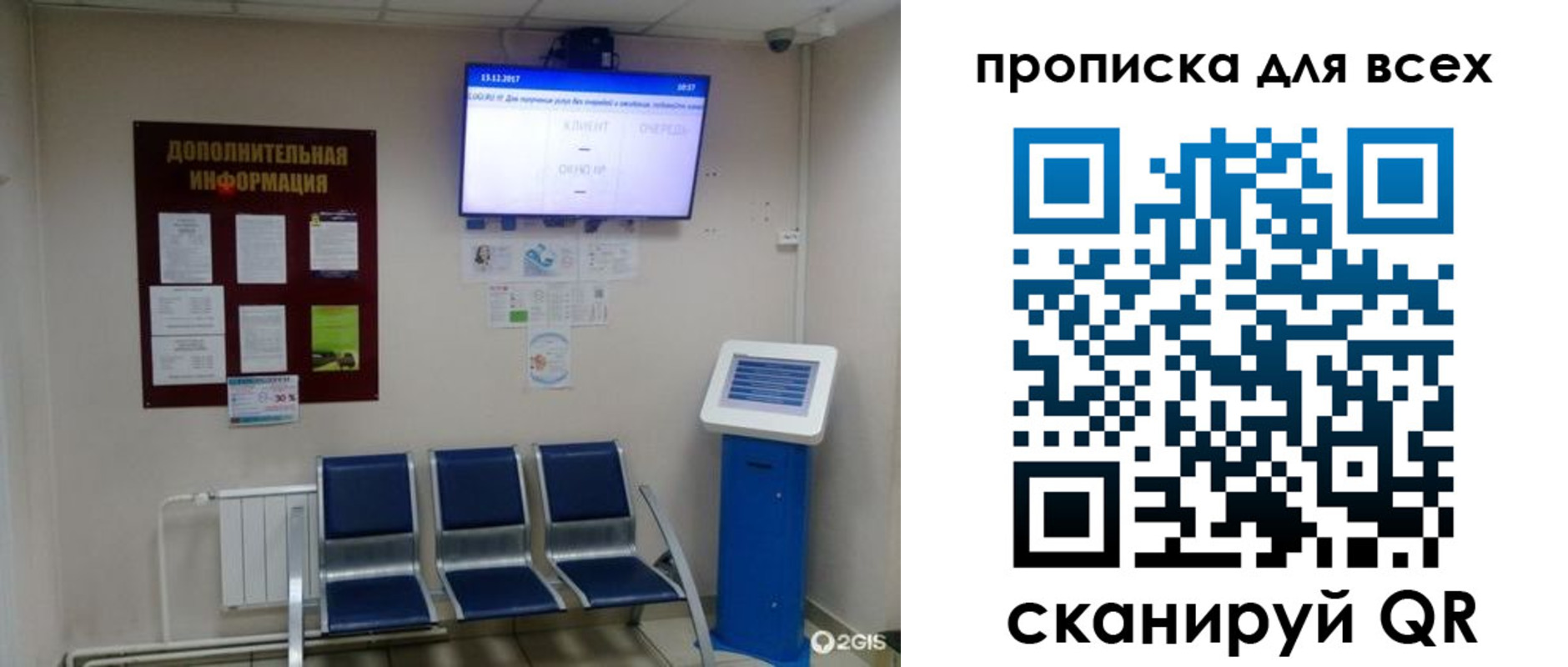 прописка ребенка в Тюкалинске