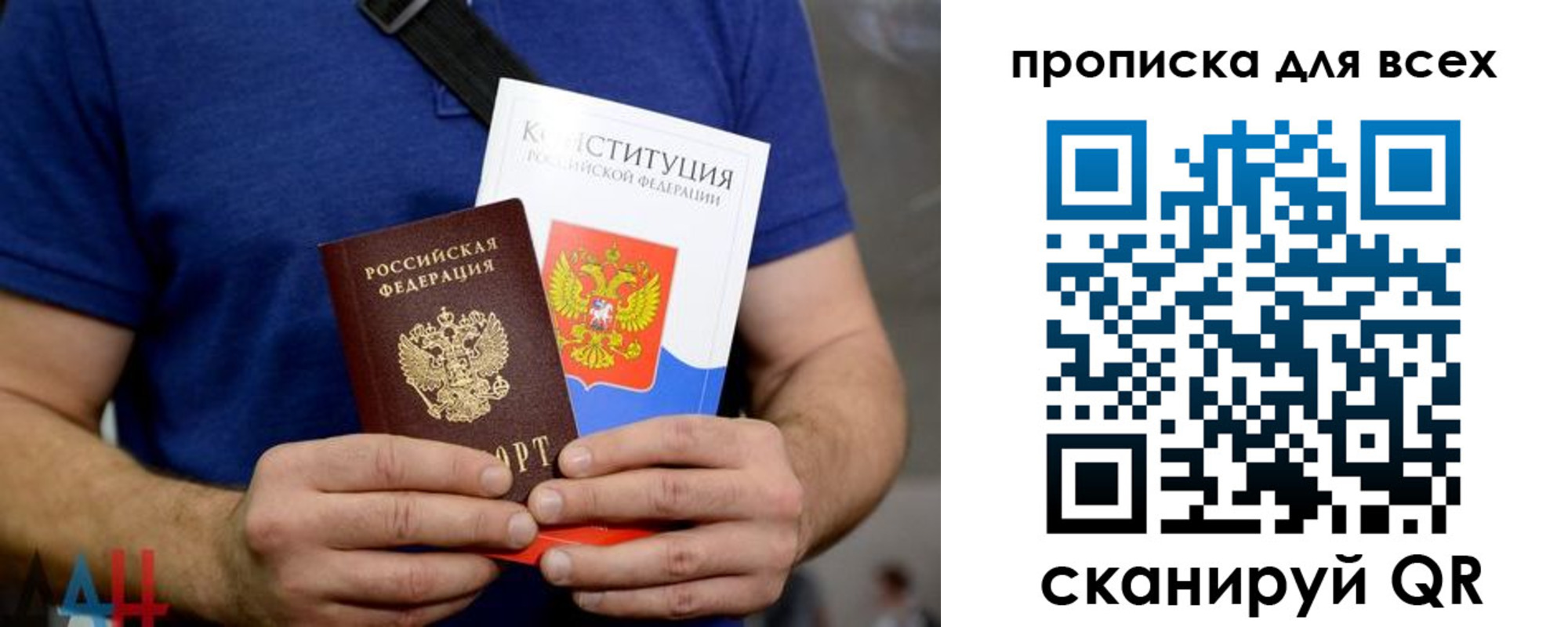прописка штамп в Тюкалинске