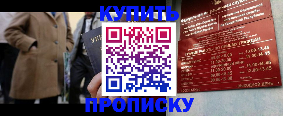 временная регистрация поиск в Тюкалинске