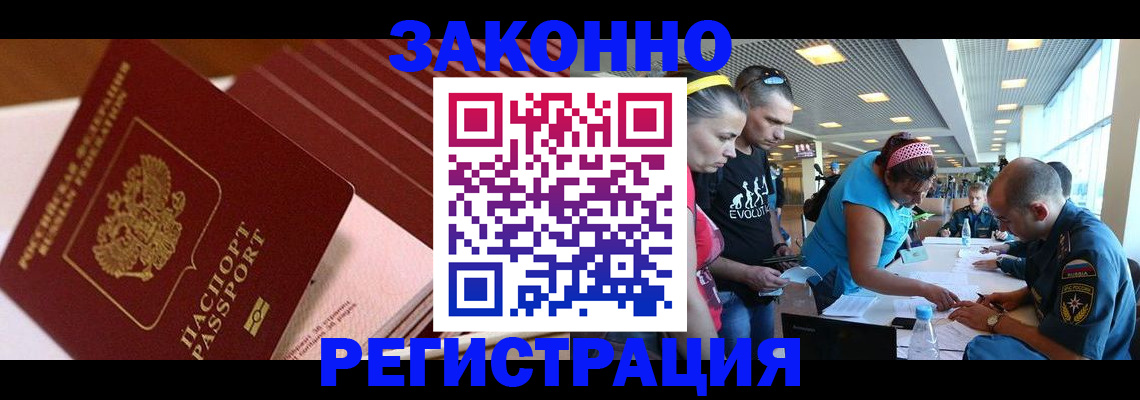 регистрация для дет. сада в Тюкалинске